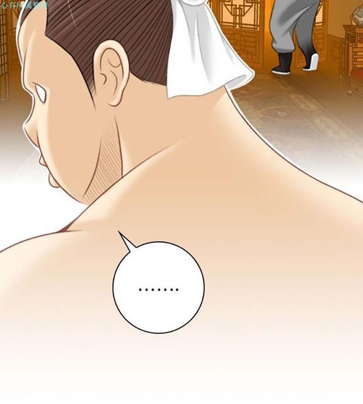 性感的高手们 第33话 第14页