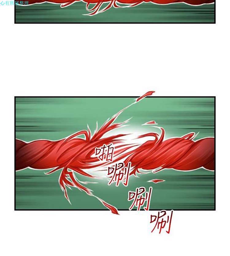性感的高手们 第35话 第20页