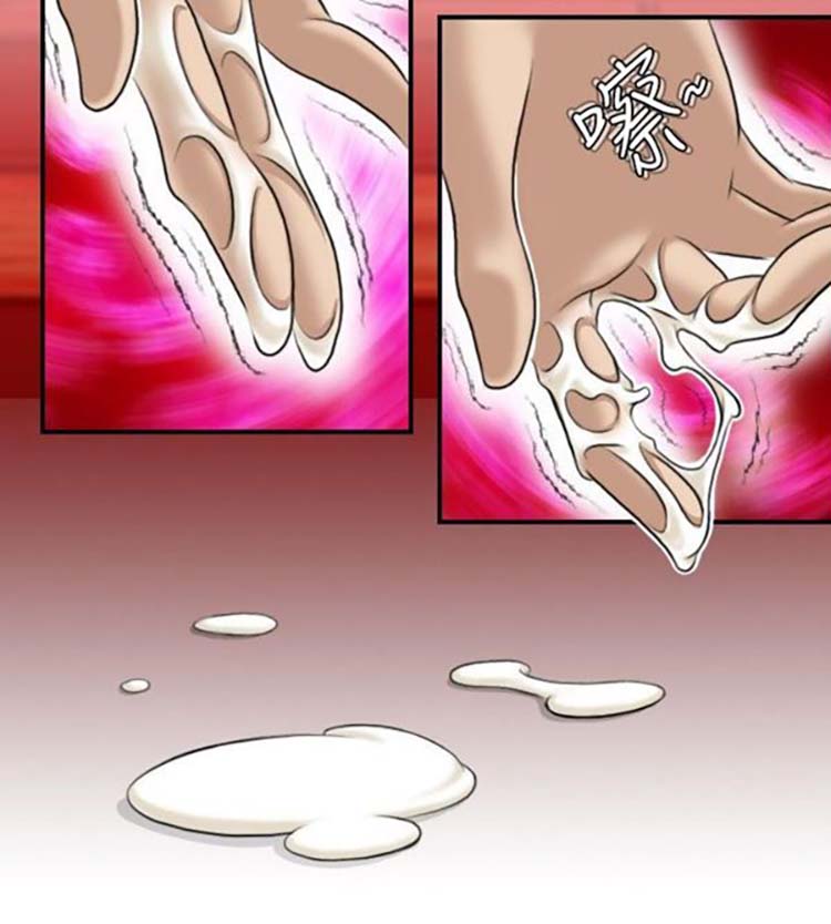 性感的高手们 第8话 第12页