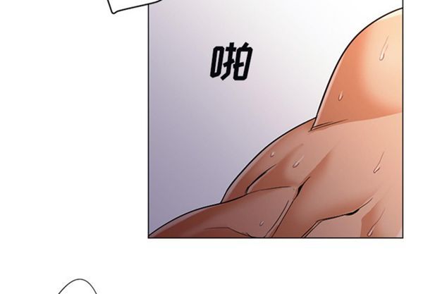 GOOD NIGHT 第10话 第4页