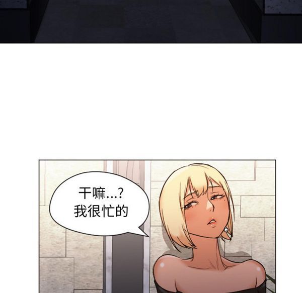 GOOD NIGHT 第10话 第98页