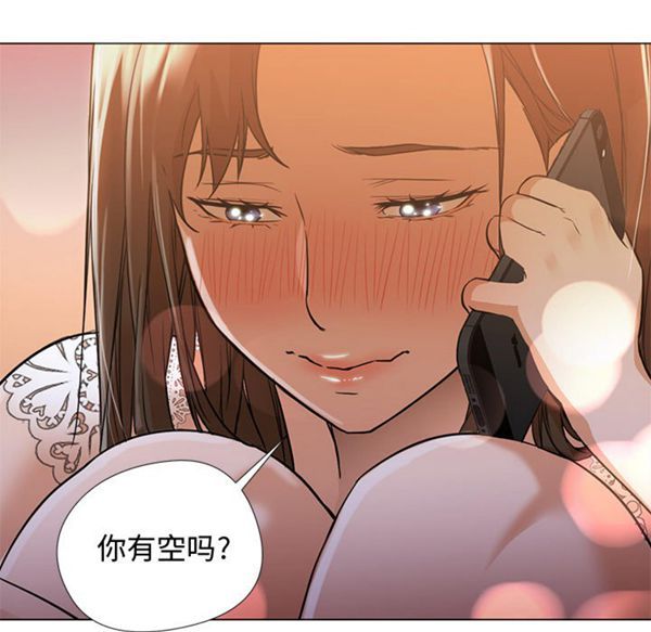 GOOD NIGHT 第12话 第17页