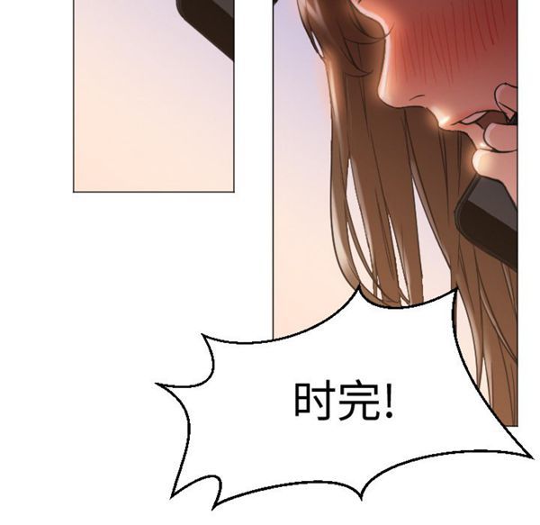 GOOD NIGHT 第12话 第12页