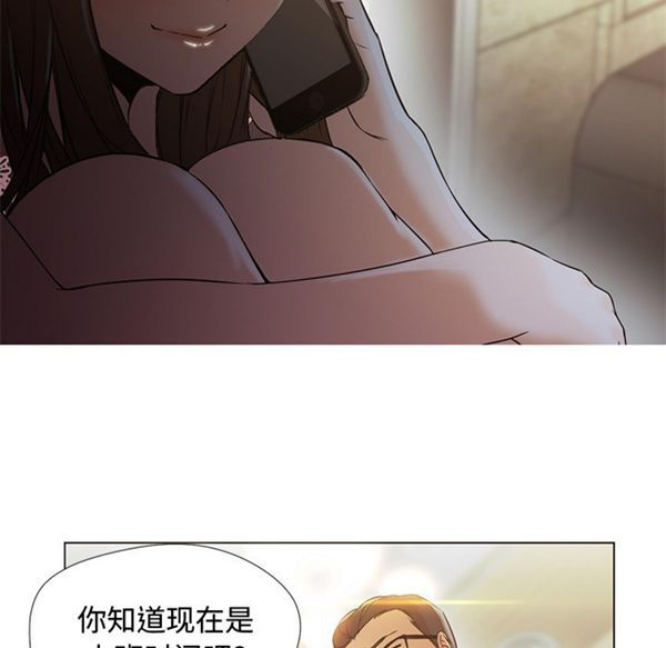 GOOD NIGHT 第12话 第25页