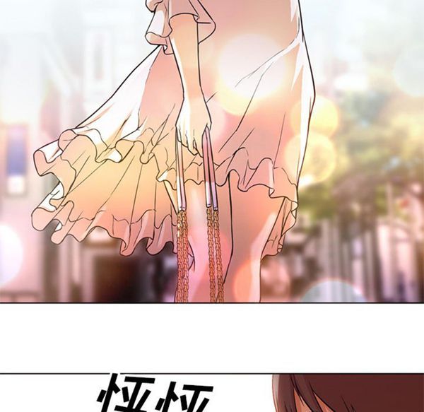 GOOD NIGHT 第12话 第122页