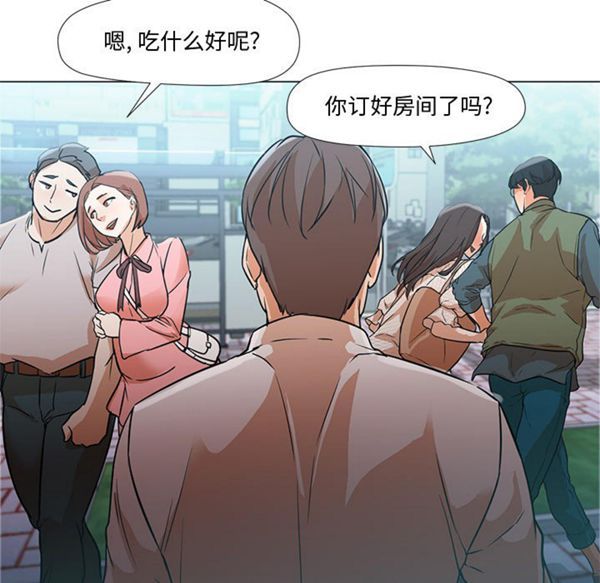 GOOD NIGHT 第12话 第115页