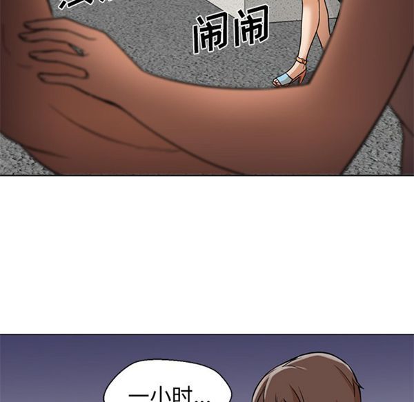 GOOD NIGHT 第13话 第46页