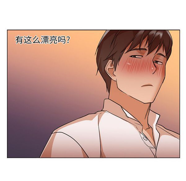 GOOD NIGHT 第13话 第15页