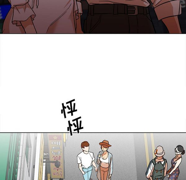 GOOD NIGHT 第13话 第22页