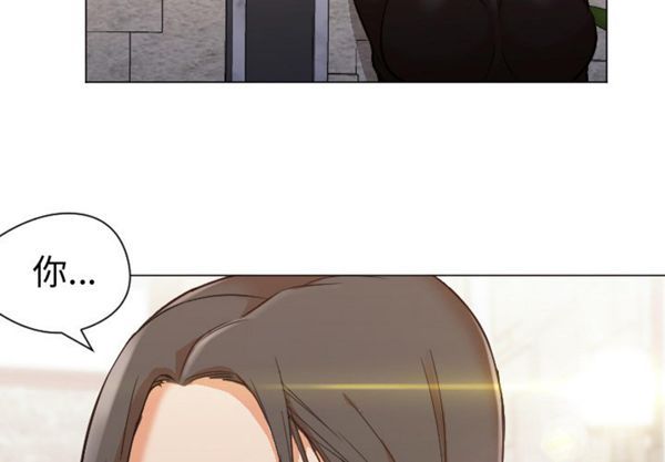 GOOD NIGHT 第11话 第2页
