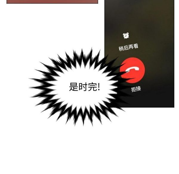 GOOD NIGHT 第11话 第100页