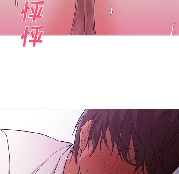 GOOD NIGHT 第15话 第31页