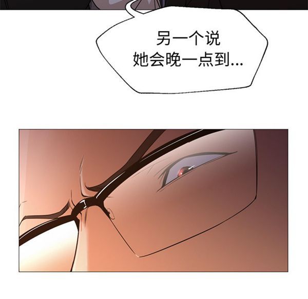 GOOD NIGHT 第15话 第14页