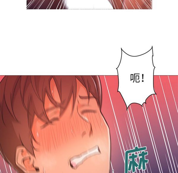 GOOD NIGHT 第17话 第46页