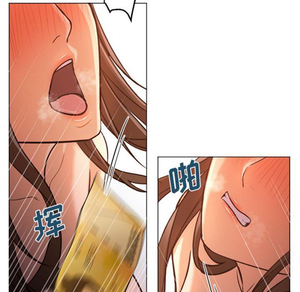 GOOD NIGHT 第17话 第82页