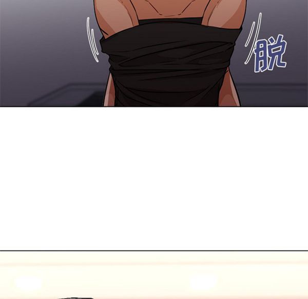 GOOD NIGHT 第16话 第97页