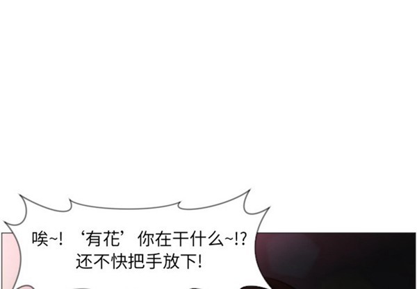 GOOD NIGHT 第1话 第3页