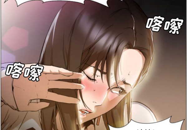 GOOD NIGHT 第1话 第4页
