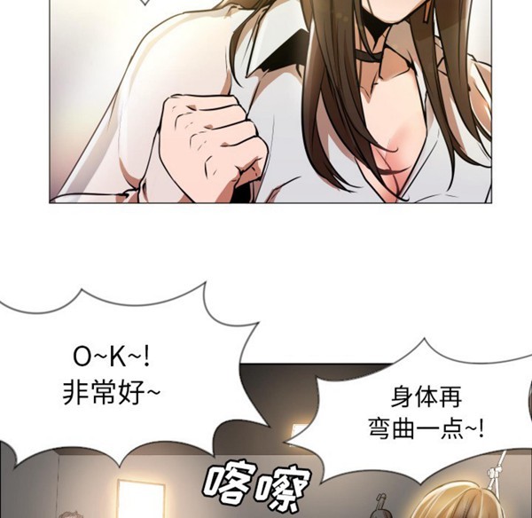 GOOD NIGHT 第1话 第8页