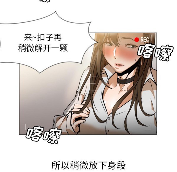 GOOD NIGHT 第1话 第12页