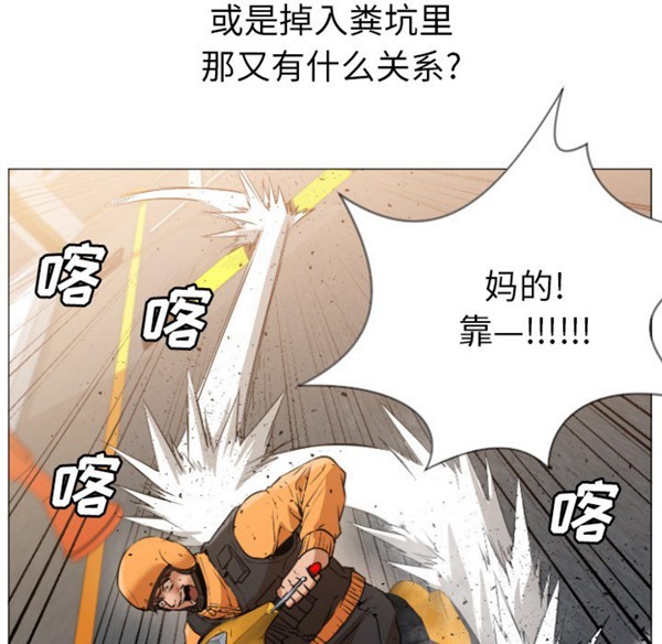 GOOD NIGHT 第1话 第13页