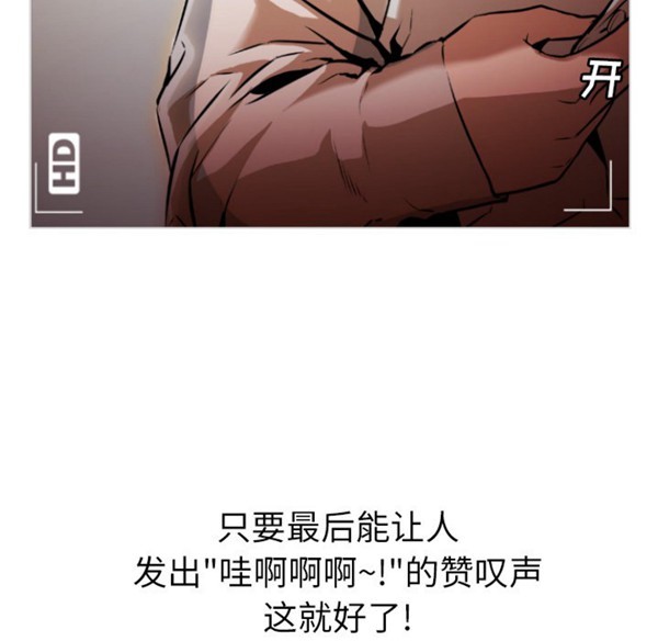 GOOD NIGHT 第1话 第16页