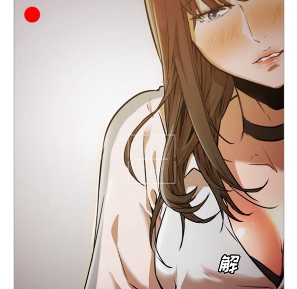 GOOD NIGHT 第1话 第15页