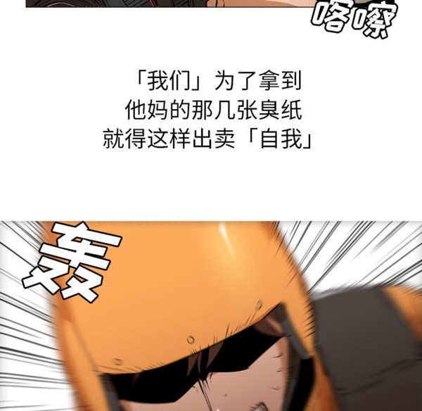 GOOD NIGHT 第1话 第6页