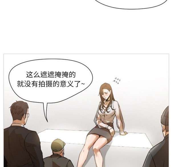 GOOD NIGHT 第1话 第23页