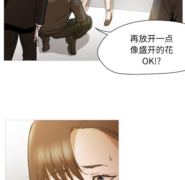 GOOD NIGHT 第1话 第24页