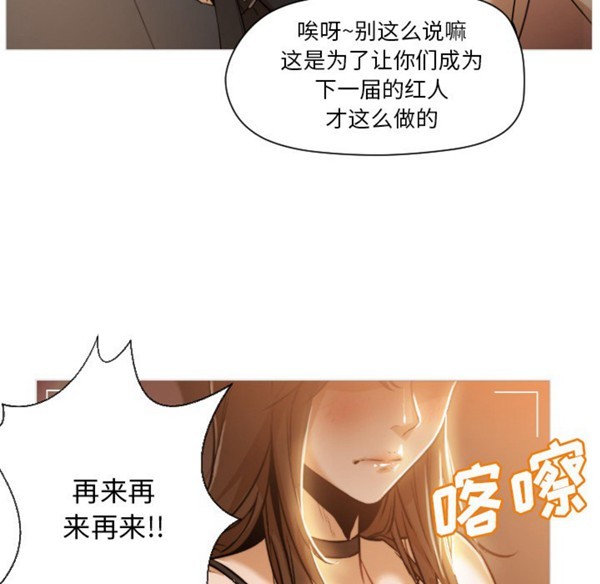GOOD NIGHT 第1话 第42页