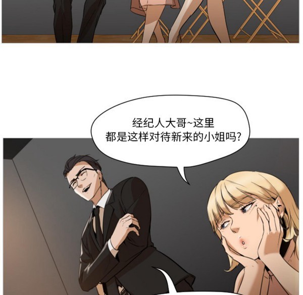 GOOD NIGHT 第1话 第41页