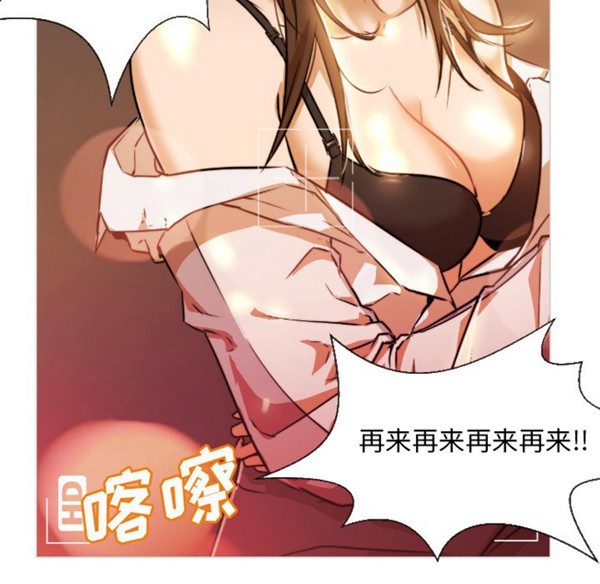 GOOD NIGHT 第1话 第43页
