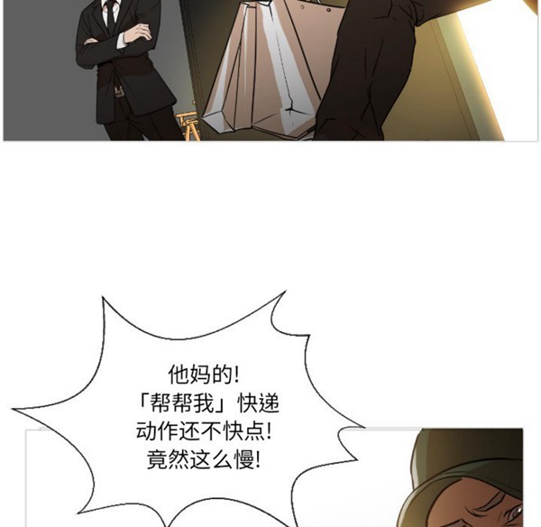 GOOD NIGHT 第1话 第46页