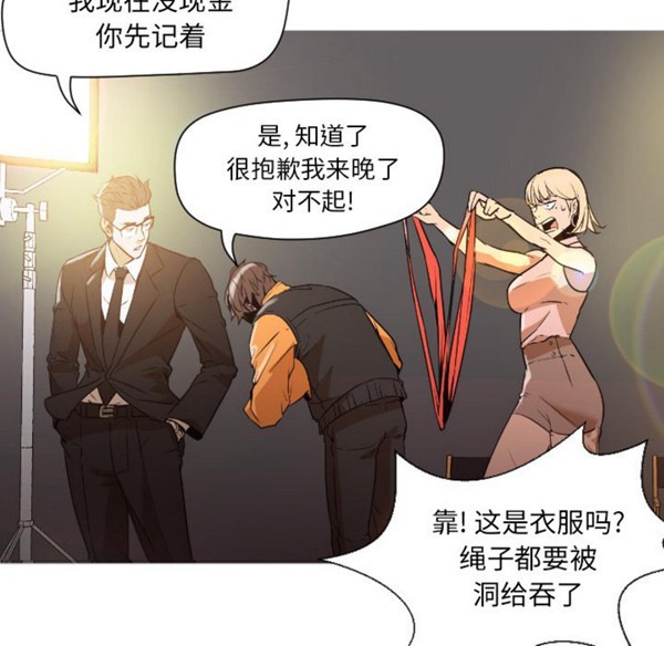 GOOD NIGHT 第1话 第48页