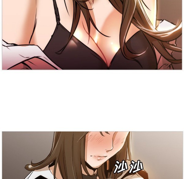 GOOD NIGHT 第1话 第51页