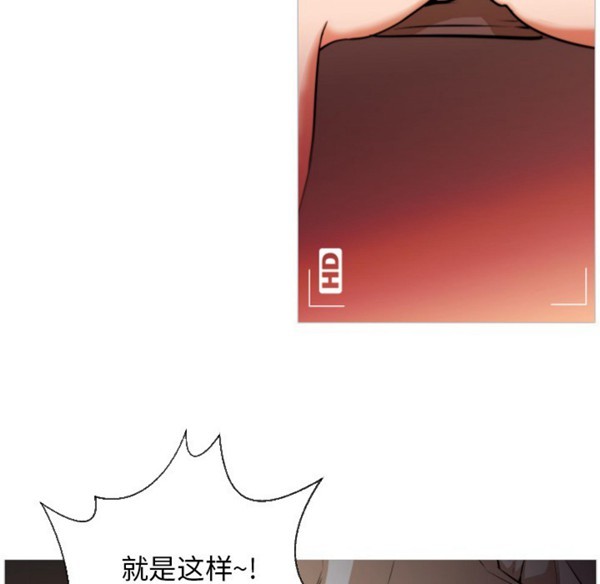 GOOD NIGHT 第1话 第38页