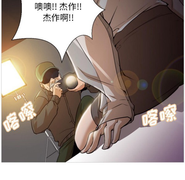 GOOD NIGHT 第1话 第39页