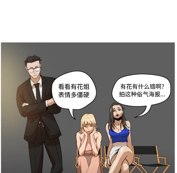 GOOD NIGHT 第1话 第40页