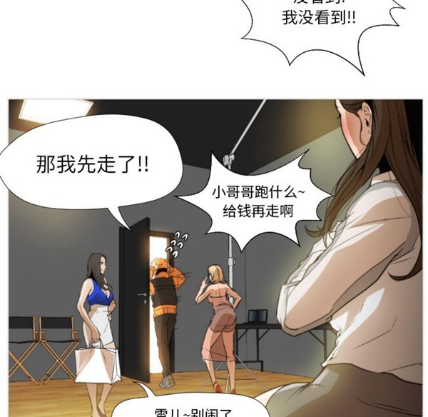 GOOD NIGHT 第1话 第55页