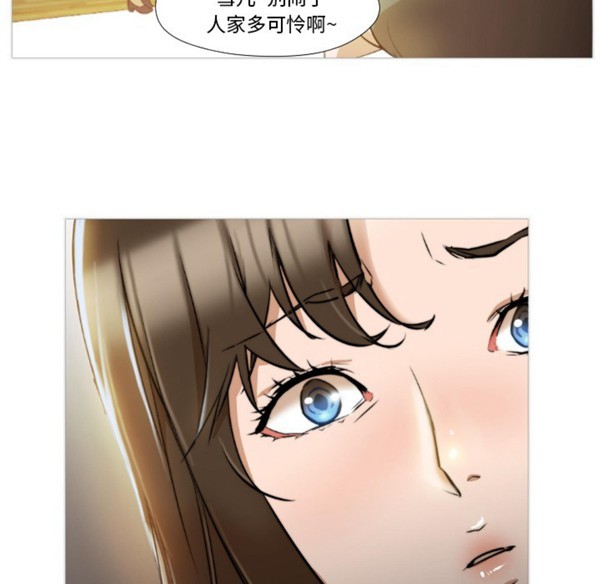 GOOD NIGHT 第1话 第56页