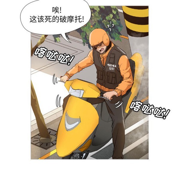 GOOD NIGHT 第1话 第59页