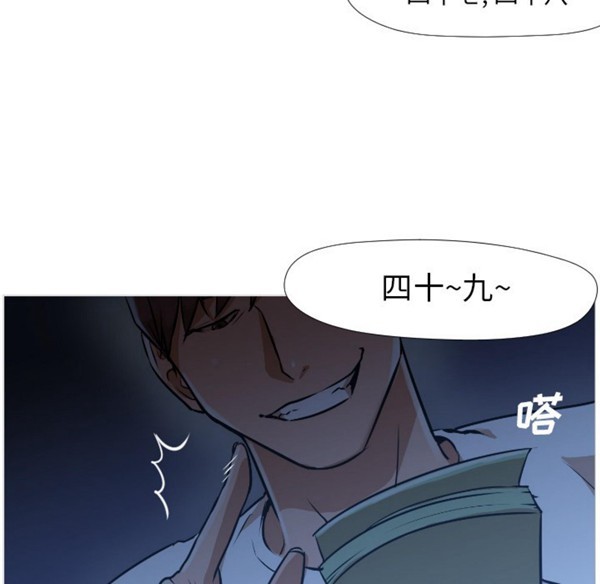 GOOD NIGHT 第1话 第65页