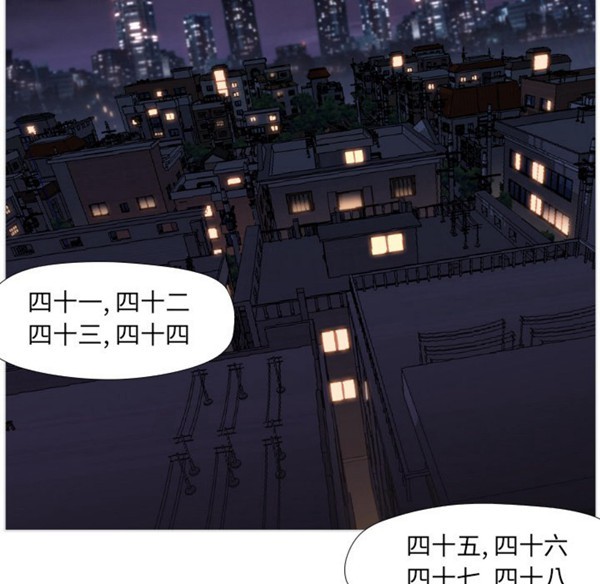GOOD NIGHT 第1话 第64页