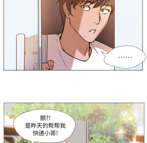 GOOD NIGHT 第1话 第75页