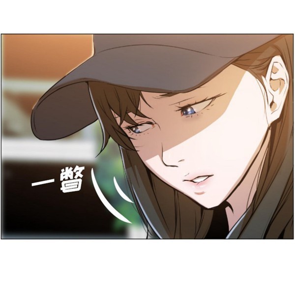 GOOD NIGHT 第1话 第77页