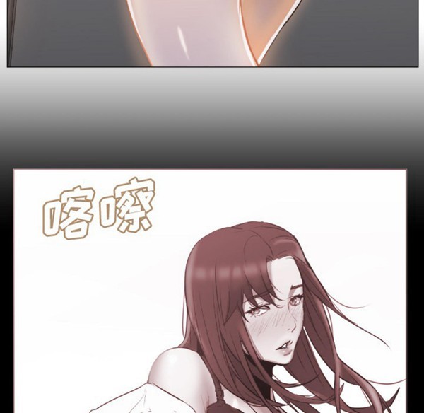 GOOD NIGHT 第1话 第83页