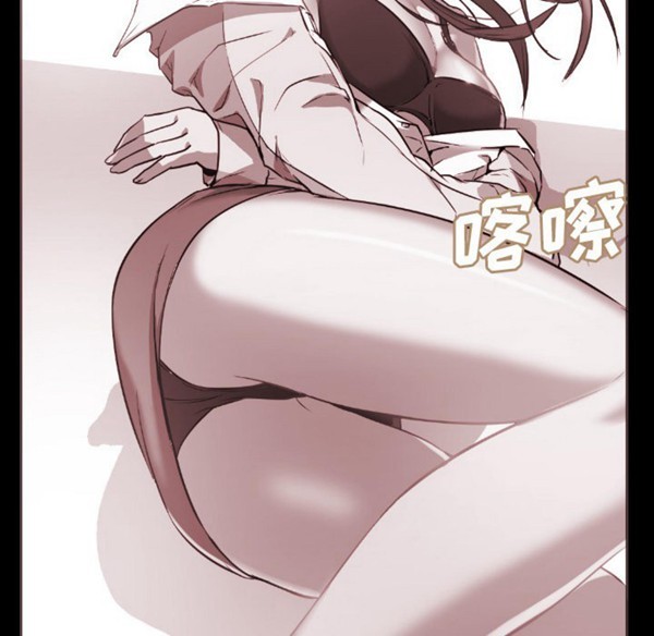 GOOD NIGHT 第1话 第84页