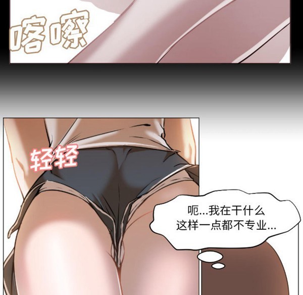 GOOD NIGHT 第1话 第85页