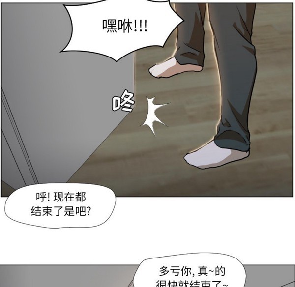 GOOD NIGHT 第1话 第87页